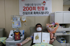 헌혈은 일상속의 힐링 코레일 수도권철도차량정비단 김문도 과장