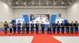 대전컨벤션센터 제2전시장 준공… 과학마이스 도시 도약