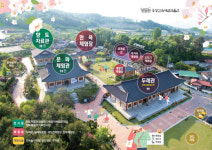 증평민속체험박물관, 전통 체험 프로그램 다채