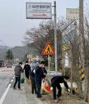 보은군 속리산면 환경정화 대청소