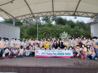 대한적십자사봉사회 괴산군지구협의회, 동진천변 환경정화 활동