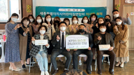 굿네이버스-현대차증권, 세종시어린이집연합회에 마스크 2만 4000장 전달