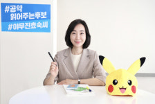 김효숙 세종시의원 예비후보 나성초·중 과밀학급 등 해결 약속