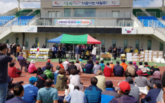 [사진뉴스]  태안군 장애인 한마음대회 성료