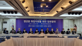 대전지방고용노동청, 지역대학과 ‘청년 취업경쟁력 향상’ 협약체결