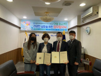 대전동부신협, 세계중앙지역아동센터와 어부바멘토링 협약 체결