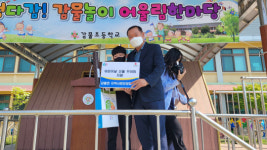 감물면 지역사회보장협의체, 선물 꾸러미 전달