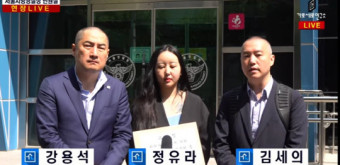 정유라, 조국·안민석·주진우·김어준 명예훼손 혐의로 고소