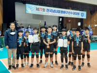 오가초 배구부 또 한 번의 기적
