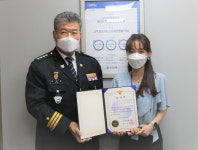 서산경찰서, 보이스피싱 예방 은행원에 감사장