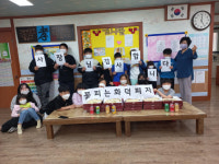 [사진뉴스] 꽃피는화덕피자 D485 홍성내포점, 지역아동센터에 피자 후원