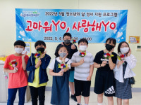 논산시청소년문화센터 프로그램 청소년 호응