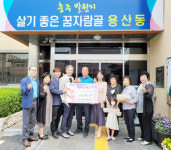 충주시 용산동발전협의회, 취약계층 가족사진 촬영 지원