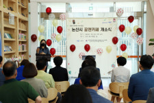 논산시청 민원동 1층 꿈앤카페 오픈