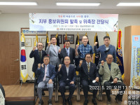충남 월남전 참전자회, 홍보위원회 발족