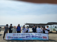 해양환경공단, 민·관 합동 ESG 봉사단 플로깅