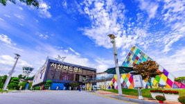 2022 안심 관광지 서산 해미읍성·버드랜드 선정