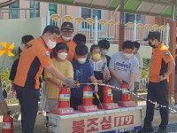 영동학산 초 안전체험교육 전개