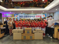 대전야구소프트볼협회, 전국체전 준우승 신흥초 야구부 격려