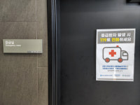 세종예술의전당-엔케이세종병원, 응급의료 구축 업무협약 체결