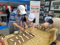 공주시청소년문화센터, 우리 함께 빵끗 빵끗 제빵봉사 훈훈
