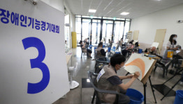 [포토] 장애인기능경기대회