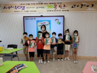 장평초, 작가와 함께하는 책 한 권의 축제 개최