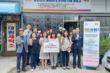 동문1동, 도깨비 나눔 냉장고 운영… 이웃과 나눠요