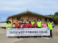 안면도농협-태안소방서,사랑의 도배·장판교체 봉사활동