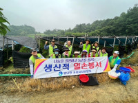 원남면 주민자치위원회, 일손부족 농가 위해 구슬땀