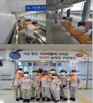 공주소방서 이인면여성의용소방대, 공주역코로나19 방역 활동 나서