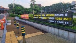 서산 장동·석림동 주민들 악취민원 해결해줘요