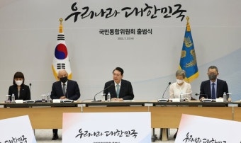 대통령 직속 1호 국민통합위 출범... 초대 위원장에 김한길