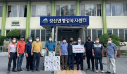 강경식 정산명예면장 고향 사랑 후원금 전달