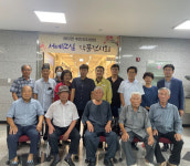 해미면 주민자치센터 서예작품 전시