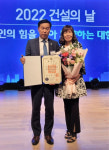김양수 남도조경 대표 철탑산업훈장 수훈