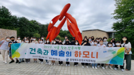 자연의 품에서 만나는 예술하모니