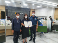 옥천경찰서 전화금융사기예방 대청농협 감사장수여