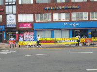 서산 서령버스 임금체불 반발 집단 행동