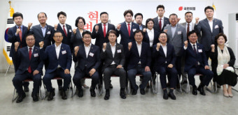 [포토] 국민의힘 대전시당 워크숍