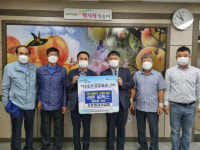 장호원감리교회, 라면 기탁