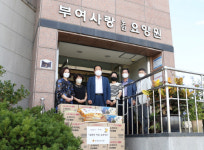 [사진뉴스] 충남도의회 조길연 의장, 추석 명절 맞아 사회복지시설 위문