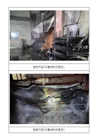 세종 전동킥보드 충전 창고서 불…재산 피해 5000여 만원