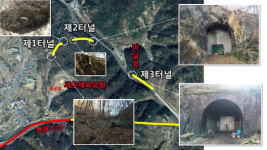 대전시, 100년 째 방치된 옛 경부선 증약터널 활용방안 찾는다