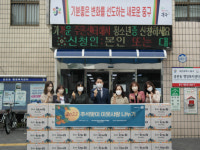 하나님의 교회 추석맞이 이웃사랑실천