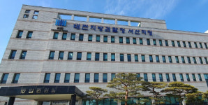 당진 부곡산단 공사현장서 8개월간 폐수 무단 방류… 벌금형