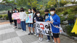 옥천장야초 학교폭력예방등굣길 캠페인
