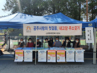 주민자치회와 함께 내 고장 주소갖기 한 몫