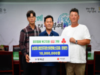 한신이엔에스, 수해복구 성금 1000만원 기탁