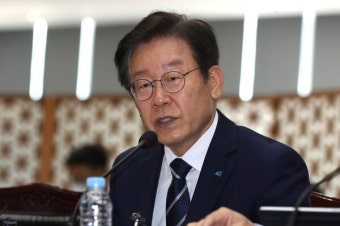 이재명 